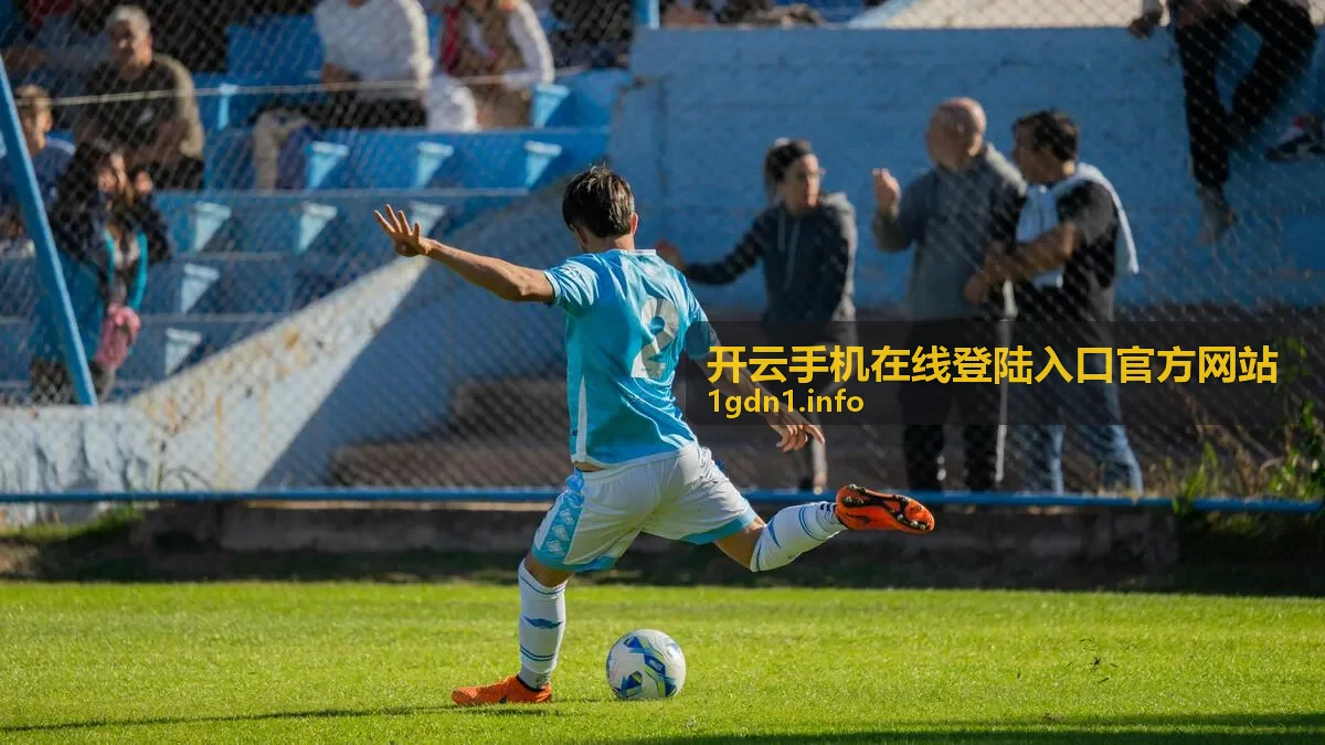 开云手机在线登陆入口官方网站活动资讯频道展示